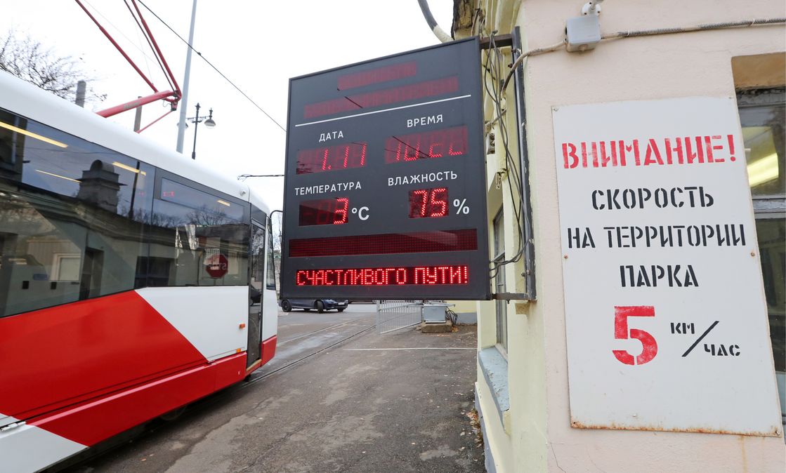 Die erste russische wasserstoffbetriebene Straßenbahn wird in St. Petersburg getestet, November 2019